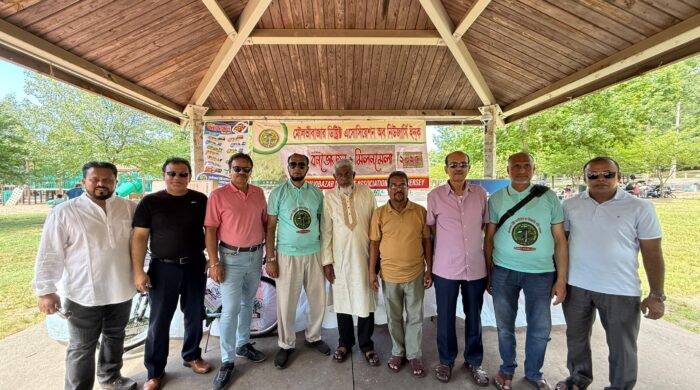 নিউজার্সিতে মৌলভীবাজার জেলাবাসীর বনভোজন ও মিলনমেলা