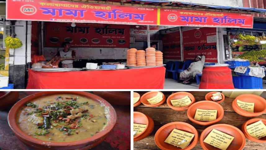 কলাবাগানের মামা হালিমের এই বিশেষত্বগুলো জানেন?